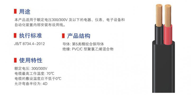 450-750v�����¾�����ϩ�^�����b��늾�